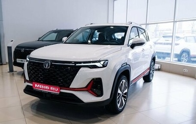 Changan CS35 Plus, 2024 год, 2 569 900 рублей, 1 фотография