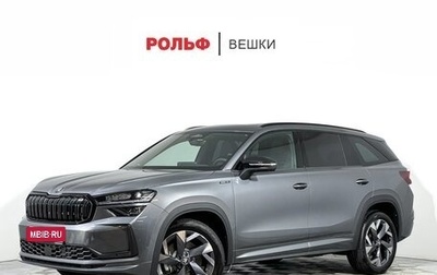 Skoda Kodiaq, 2025 год, 5 700 000 рублей, 1 фотография