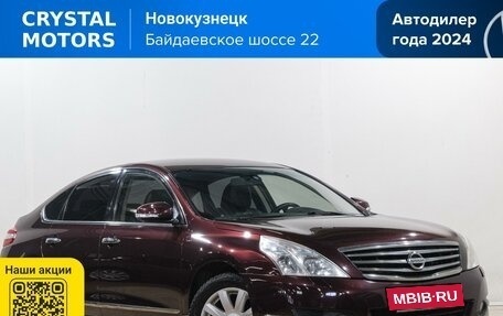 Nissan Teana, 2011 год, 1 249 000 рублей, 2 фотография