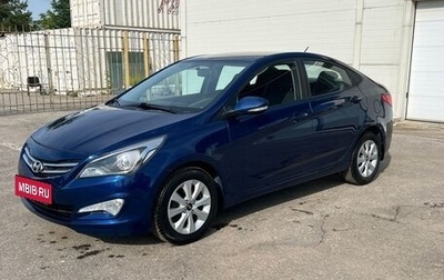 Hyundai Solaris II рестайлинг, 2016 год, 1 199 000 рублей, 1 фотография