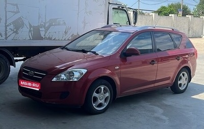 KIA cee'd I рестайлинг, 2008 год, 710 000 рублей, 1 фотография