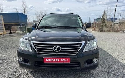 Lexus LX III, 2009 год, 3 350 000 рублей, 1 фотография