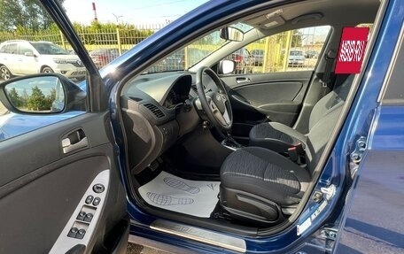 Hyundai Solaris II рестайлинг, 2016 год, 1 199 000 рублей, 6 фотография