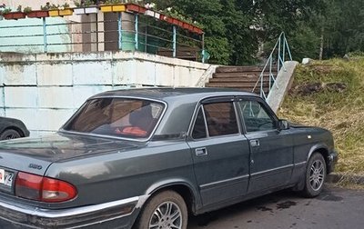 ГАЗ 3110 «Волга», 2003 год, 99 000 рублей, 1 фотография