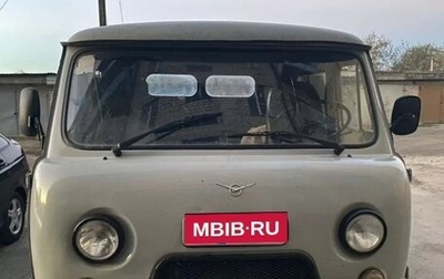 ЛуАЗ Pickup, 2010 год, 500 000 рублей, 1 фотография