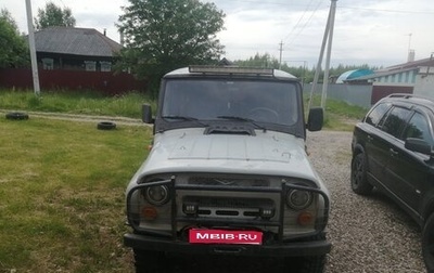 ЛуАЗ 3151, 1997 год, 370 000 рублей, 1 фотография
