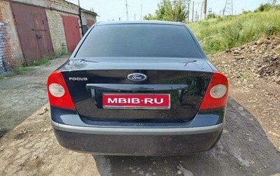 Ford Focus II рестайлинг, 2005 год, 450 000 рублей, 1 фотография