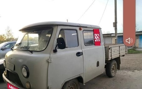 ЛуАЗ Pickup, 2010 год, 500 000 рублей, 2 фотография
