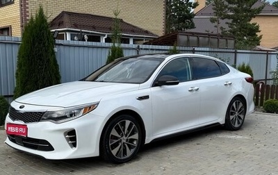 KIA Optima IV, 2016 год, 2 000 000 рублей, 1 фотография