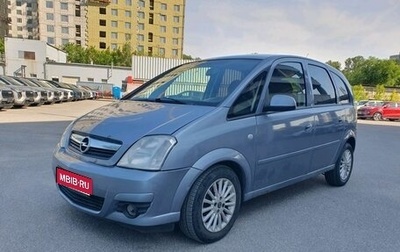 Opel Meriva, 2007 год, 260 000 рублей, 1 фотография