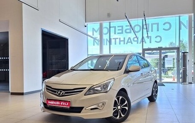 Hyundai Solaris II рестайлинг, 2014 год, 899 000 рублей, 1 фотография