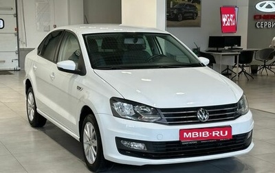 Volkswagen Polo VI (EU Market), 2020 год, 1 499 900 рублей, 1 фотография
