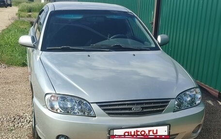 KIA Spectra II (LD), 2008 год, 280 000 рублей, 10 фотография