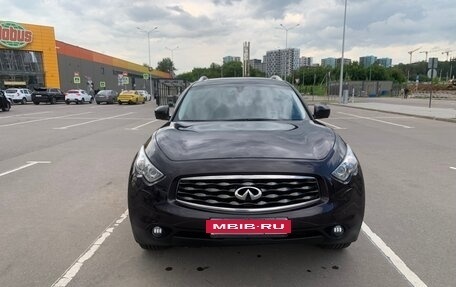 Infiniti FX II, 2008 год, 1 550 000 рублей, 19 фотография