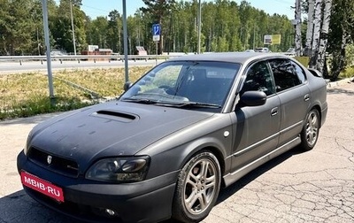 Subaru Legacy III, 1999 год, 580 000 рублей, 1 фотография