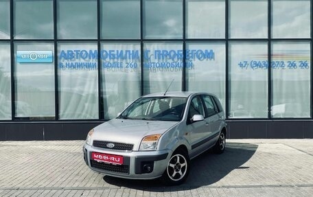 Ford Fusion I, 2008 год, 441 000 рублей, 1 фотография