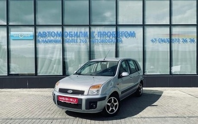 Ford Fusion I, 2008 год, 441 000 рублей, 1 фотография