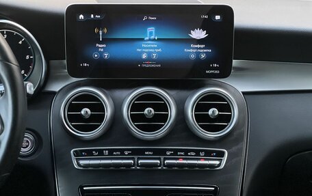 Mercedes-Benz GLC Coupe, 2020 год, 4 990 000 рублей, 19 фотография
