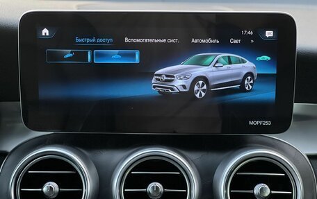 Mercedes-Benz GLC Coupe, 2020 год, 4 990 000 рублей, 22 фотография