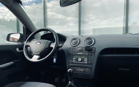 Ford Fusion I, 2008 год, 441 000 рублей, 11 фотография