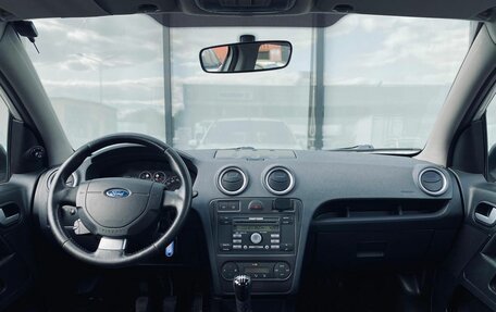 Ford Fusion I, 2008 год, 441 000 рублей, 12 фотография