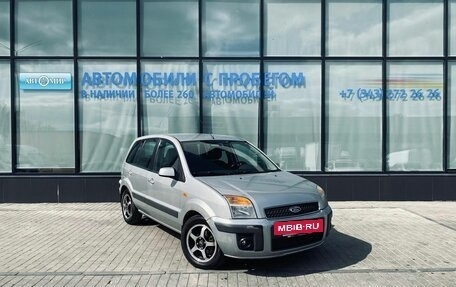 Ford Fusion I, 2008 год, 441 000 рублей, 7 фотография