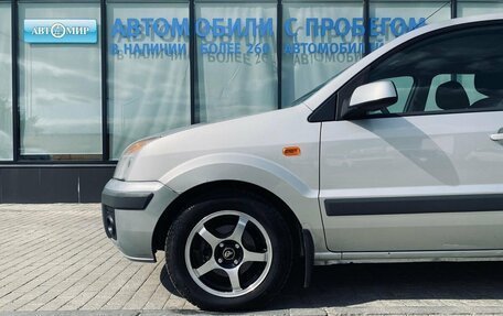 Ford Fusion I, 2008 год, 441 000 рублей, 19 фотография
