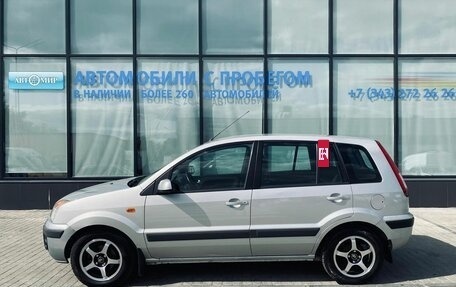 Ford Fusion I, 2008 год, 441 000 рублей, 2 фотография