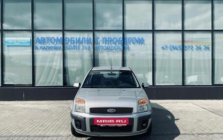 Ford Fusion I, 2008 год, 441 000 рублей, 8 фотография