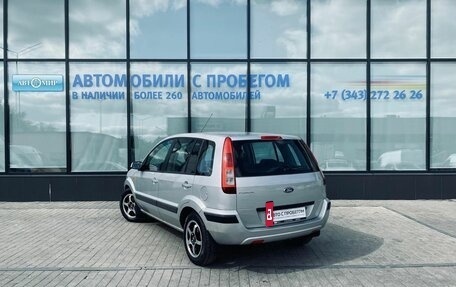 Ford Fusion I, 2008 год, 441 000 рублей, 3 фотография