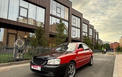 Hyundai Accent II, 2006 год, 320 000 рублей, 1 фотография