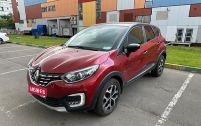 Renault Kaptur I рестайлинг, 2020 год, 1 700 000 рублей, 1 фотография