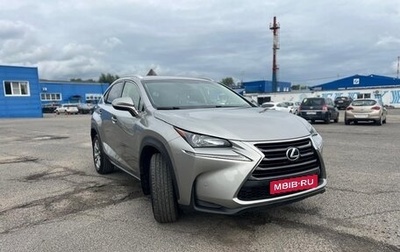 Lexus NX I, 2017 год, 2 632 000 рублей, 1 фотография