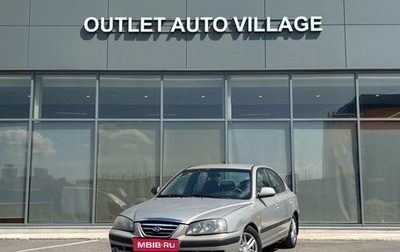 Hyundai Elantra III, 2008 год, 399 000 рублей, 1 фотография