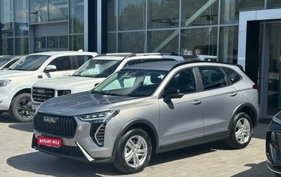 Haval Jolion, 2025 год, 2 449 000 рублей, 1 фотография