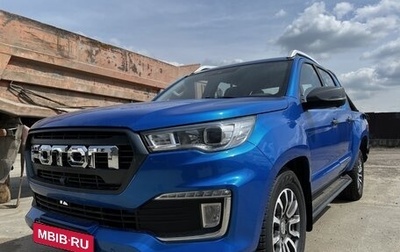 Foton Tunland, 2023 год, 2 461 000 рублей, 1 фотография