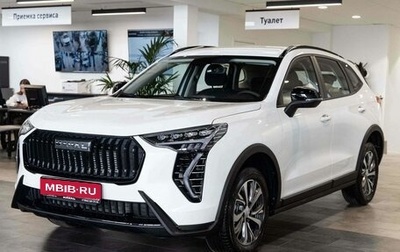 Haval Jolion, 2025 год, 2 599 000 рублей, 1 фотография