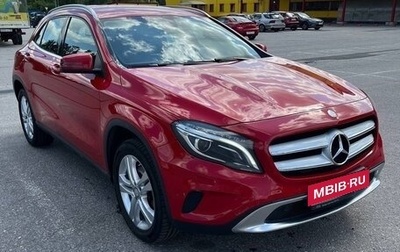 Mercedes-Benz GLA, 2016 год, 2 300 000 рублей, 1 фотография
