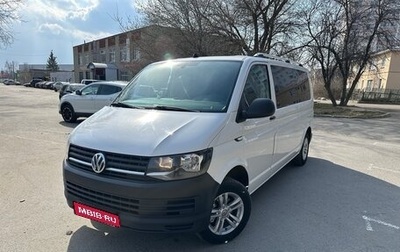 Volkswagen Caravelle T6 рестайлинг, 2018 год, 2 750 000 рублей, 1 фотография