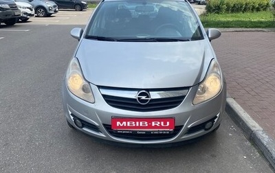 Opel Corsa D, 2007 год, 550 000 рублей, 1 фотография