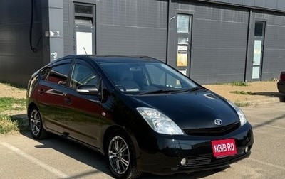 Toyota Prius, 2004 год, 550 000 рублей, 1 фотография