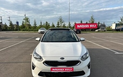 KIA cee'd III, 2018 год, 1 550 000 рублей, 1 фотография