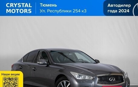 Infiniti Q50 I рестайлинг, 2014 год, 1 589 000 рублей, 2 фотография
