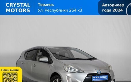 Toyota Aqua I, 2017 год, 1 049 000 рублей, 2 фотография