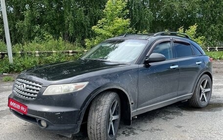 Infiniti FX I, 2005 год, 950 000 рублей, 9 фотография