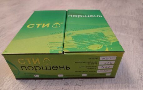 Skoda Octavia, 2014 год, 1 300 000 рублей, 15 фотография