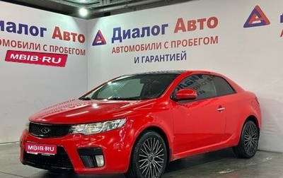 KIA Cerato III, 2011 год, 822 000 рублей, 1 фотография