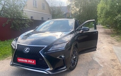 Lexus RX IV рестайлинг, 2016 год, 4 250 000 рублей, 1 фотография