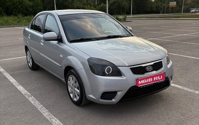KIA Rio II, 2010 год, 540 000 рублей, 1 фотография