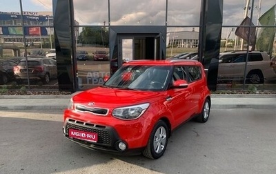 KIA Soul II рестайлинг, 2014 год, 1 230 000 рублей, 1 фотография